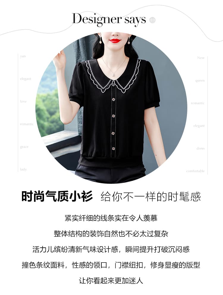 중년 엄마 여름 드레스 베이비 칼라 반팔 티셔츠 쉬폰 패치워크 자수 맨위 연령 감소 외국 가스 작은 셔츠 슬림해 보이는 상세 이미지 2