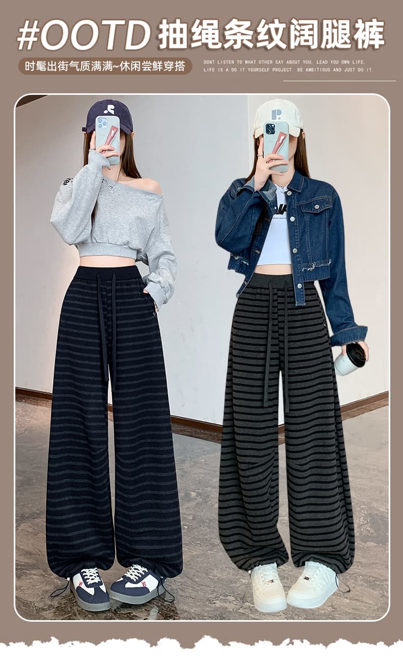 실사 아메리칸 회색 스트라이프 캐주얼 바지 여성 2025 가을 봄 허리밴드 루즈핏 슬림해 보이는 도루 센스 와이드 레깅스 바지 상세 이미지 1