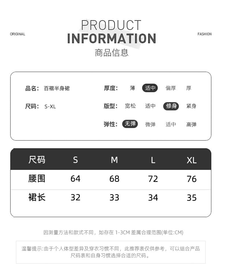 실사 자수 알파벳 배색 하이웨이스트 반신 스커트 2026 패션 플리츠 스커트 노출 방지 다용도 미니 스커트 A라인 스커트 상세 이미지 8