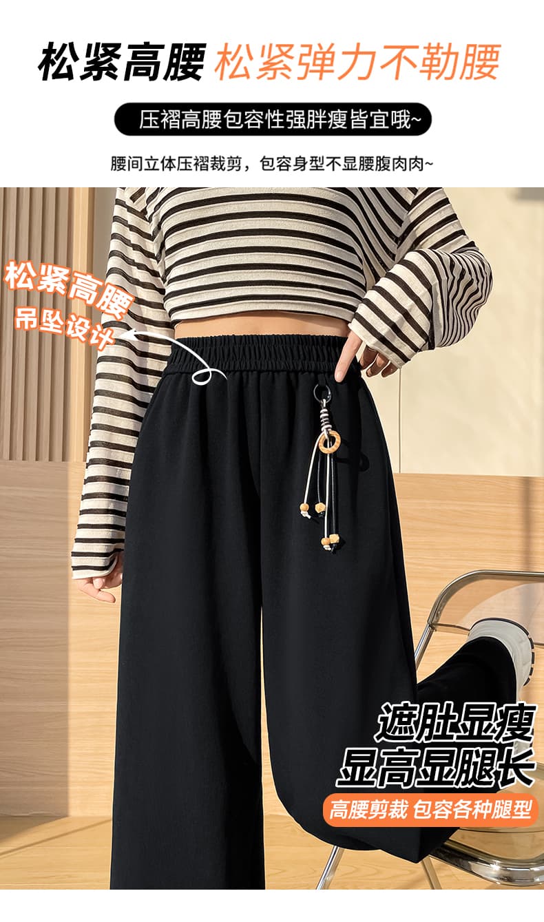 실사 봄 새로운 미니멀리즘 넓은 다리 루즈핏 캐주얼 바지 스트레이트 허리밴드 조기 봄 슬림해 보이는 긴 바지 상세 이미지 7