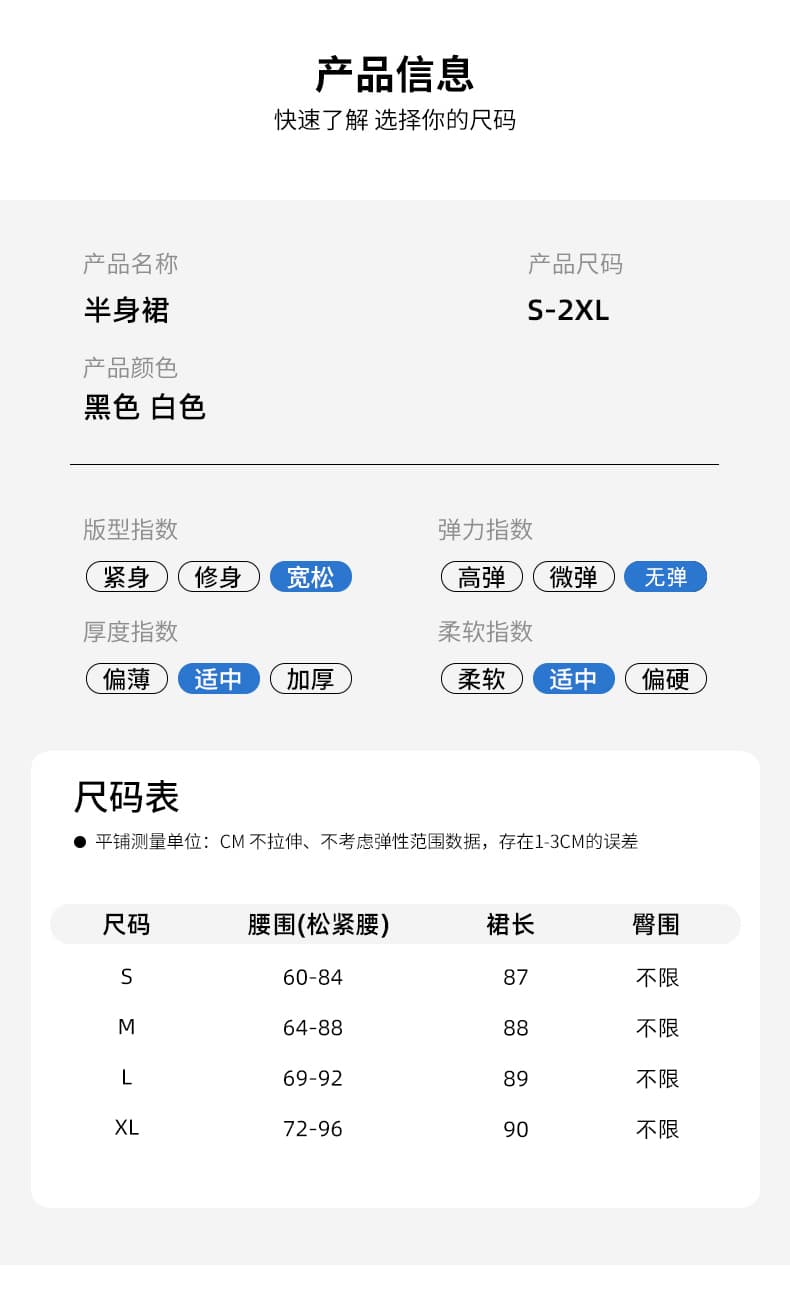실사 새로운 여름 한국 스타일 다용도 허리밴드 휴가 바람 캐주얼 롱 코트 꽃무늬 반신 롱 스커트 우산 치마 여성 상세 이미지 13