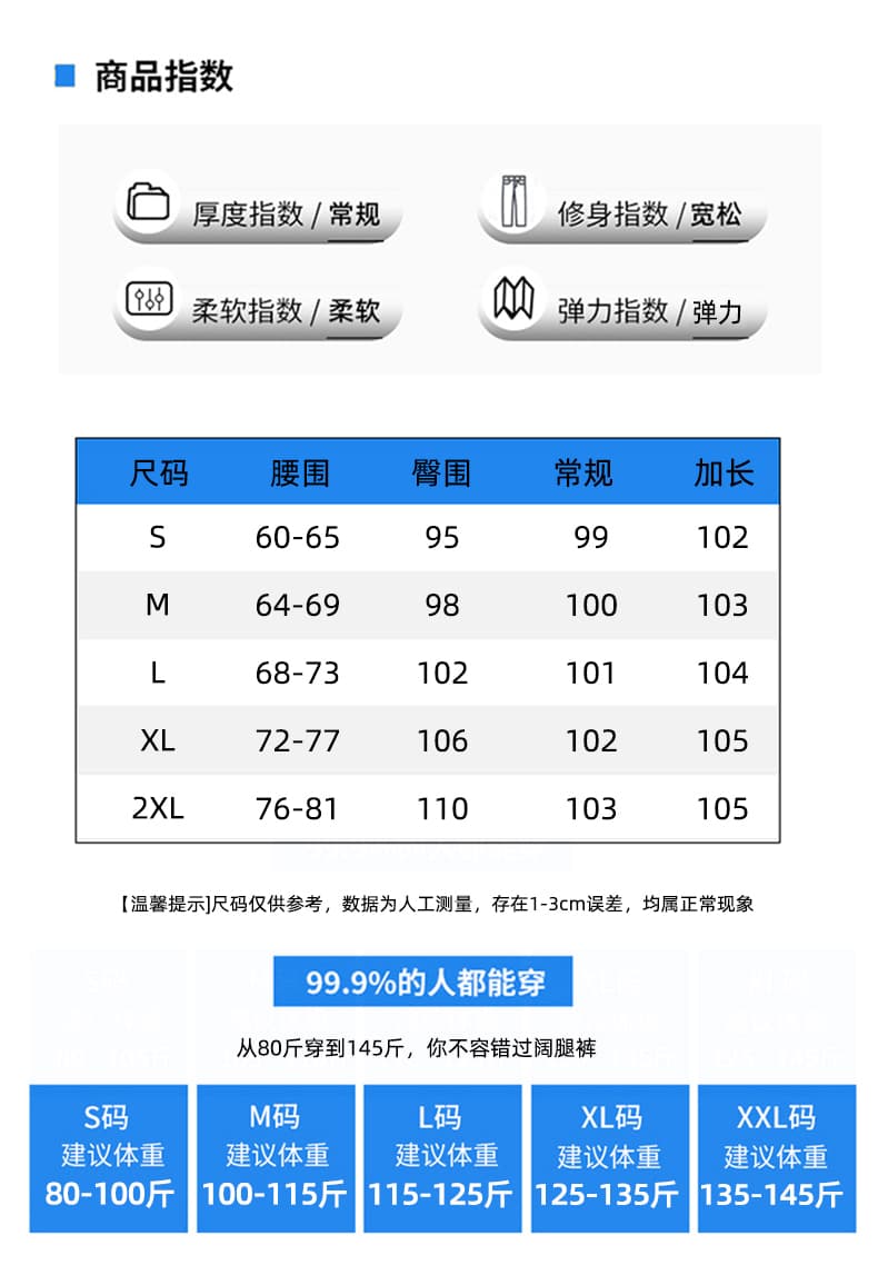 실사 도루 센스 큐프라 스트레이트 팬츠 여름 부드럽다 얇고 가벼운 차가운 도루 도루 바지 캐주얼 굴곡 와이드 레깅스 바지 상세 이미지 19