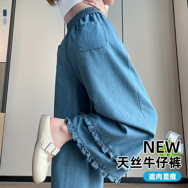 실사 2026 새로운 얇은 스타일 프릴 9 포인트 와이드 레그 팬츠 밴딩 하이웨이스트 루즈핏 캐주얼 주간 실크 청바지 여성 이미지 4