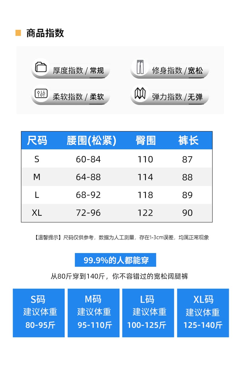실사 2026 새로운 얇은 스타일 프릴 9 포인트 와이드 레그 팬츠 밴딩 하이웨이스트 루즈핏 캐주얼 주간 실크 청바지 여성 상세 이미지 26