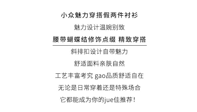 2026 년 가을 새로운 한 부서 품격 단색 미니멀리즘 캐주얼 Chic 다용도 셔츠 스트랩 허리 수축 맨위 여성 상세 이미지 2