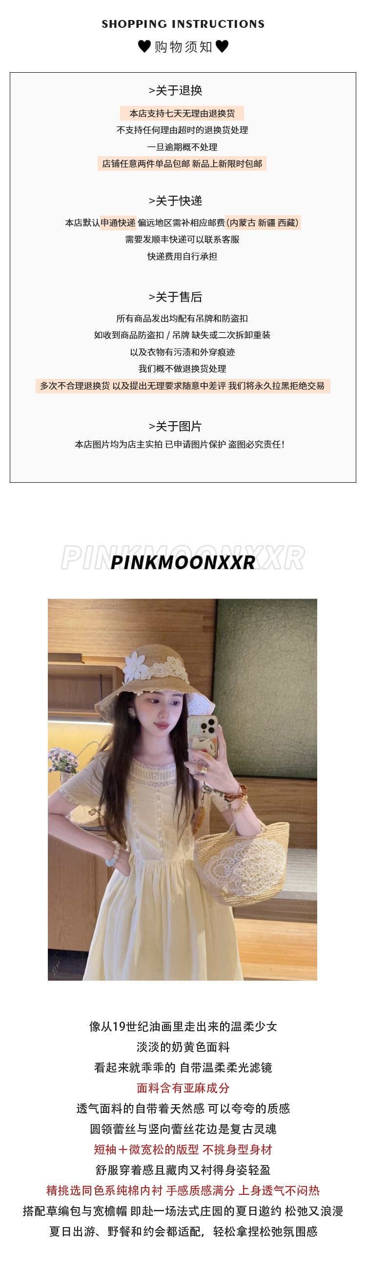 pinkmoon 골동품 인형 우유 황색 부드러운 센스 레이스 소녀 디스플레이 화이트 여름 롱 스커트 상세 이미지 1
