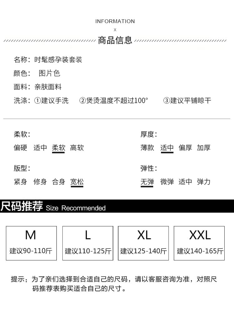 실사 새로운 가을 겨울 디자인 센스 페이크 레이어드 패치워크 스트라이프 한 부서 루즈핏 트렌디 엄마 후드티 세트 상세 이미지 8