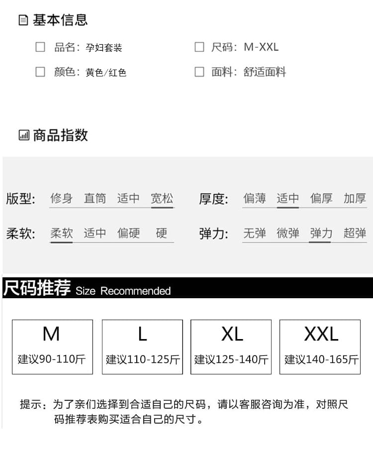 실사 가을 겨울 편안함 니트 스웨터 무거운 작업 자수 레이스 패치워크 달콤함 니트 조끼 스커트 임신 엄마 세트 상세 이미지 8
