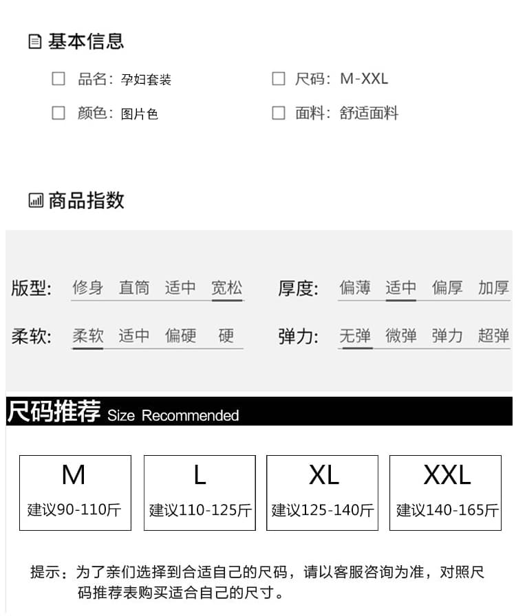 실사 가을 순면 캐주얼 루즈핏 긴팔 한 부서 레이스 조각 니트 베스트 임산부 세트 상세 이미지 7