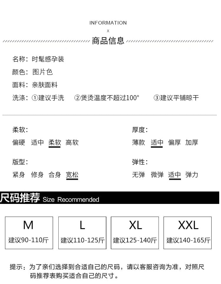 실사 새로운 봄 한국 스타일 루즈핏 페이크 레이어드 디자인 센스 프릴 임산부 셔츠 프랑스식 맨위 상세 이미지 9