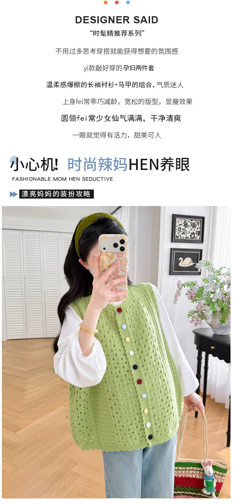 실사 지금 캐주얼 루즈핏 순면 긴팔 사탕 색상 한 부서 홀로우 아웃 베스트 트렌디 엄마 투피스 슈트 상세 이미지 2