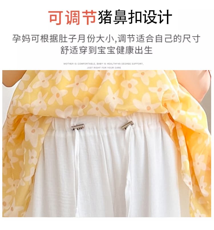 실사 지금 여름 신선함 V넥 루즈핏 조끼 인형 셔츠 와이드 레그 팬츠 치마 임신 엄마 디스플레이 화이트 연령 감소 세트 상세 이미지 8