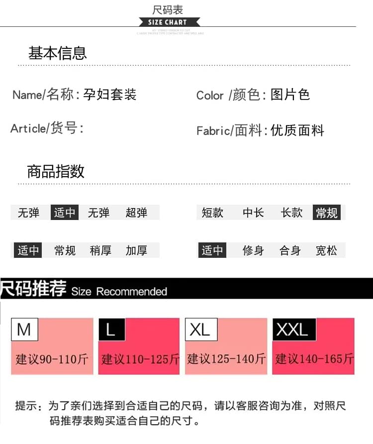 여름 새로운 한 부서 루즈핏 캐주얼 POLO 칼라 민소매 조끼 임신 엄마 드레스 상세 이미지 14