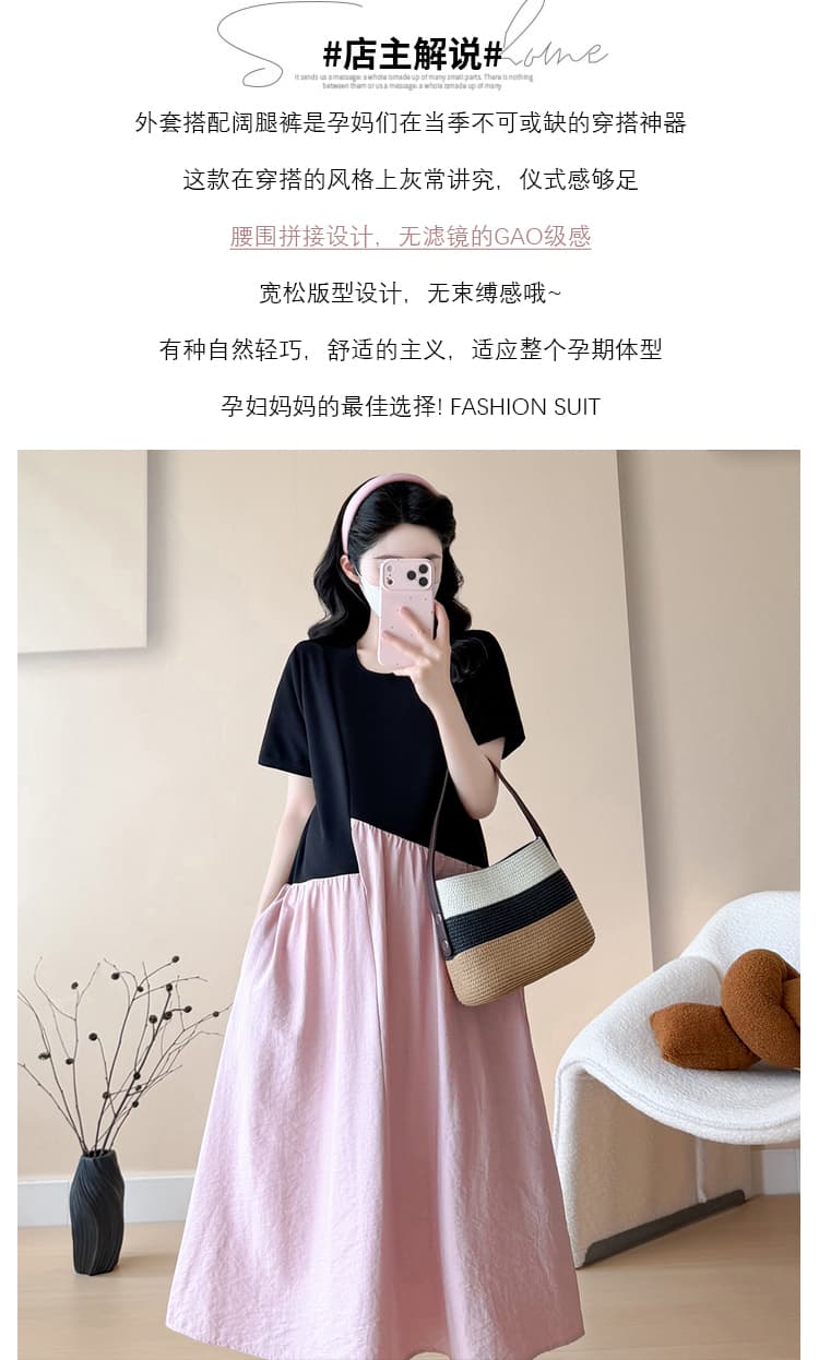실사 질량 지금 여름 디자인 센스 패치워크 프랑스식 임산부 품격 드레스 상세 이미지 2