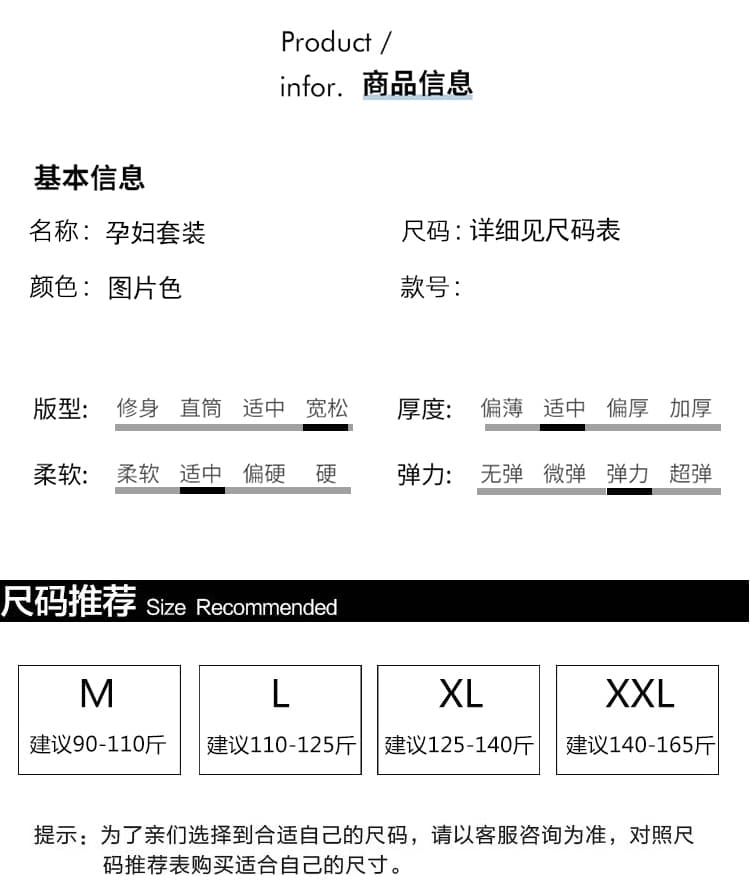 실사 질량 지금 여름 디자인 센스 패치워크 프랑스식 임산부 품격 드레스 상세 이미지 7