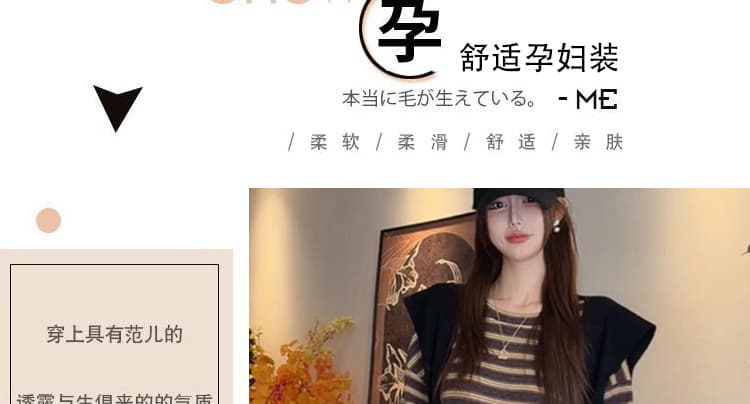 여름 지금 한국 스타일 루즈핏 익스트림 제인 슬림해 보이는 표지 배 느긋한 센스 스트라이프 임신 엄마 편안함 드레스 벨트 숄 상세 이미지 9
