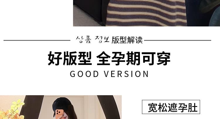 여름 지금 한국 스타일 루즈핏 익스트림 제인 슬림해 보이는 표지 배 느긋한 센스 스트라이프 임신 엄마 편안함 드레스 벨트 숄 상세 이미지 11