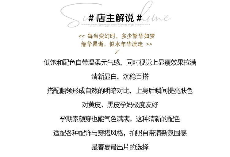 실사 지금 한 부서 루즈핏 캐주얼 POLO 칼라 민소매 조끼 임신 엄마 미니멀리즘 드레스 상세 이미지 2