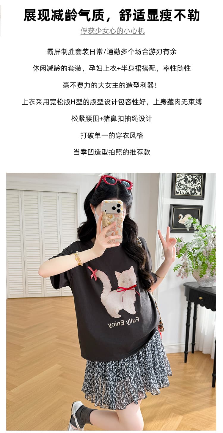 실사 지금 여름 한국 스타일 루즈핏 연령 감소 대 에디션 티셔츠 꽃무늬 반신 스커트 임신 엄마 연령 감소 세트 상세 이미지 2