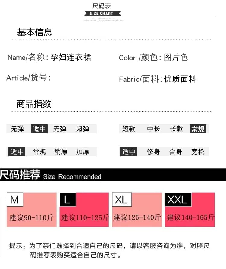 여름 새로운 지금 한국 스타일 루즈핏 연령 감소 꽃잎 칼라 임신 엄마 체크무늬 드레스 상세 이미지 14