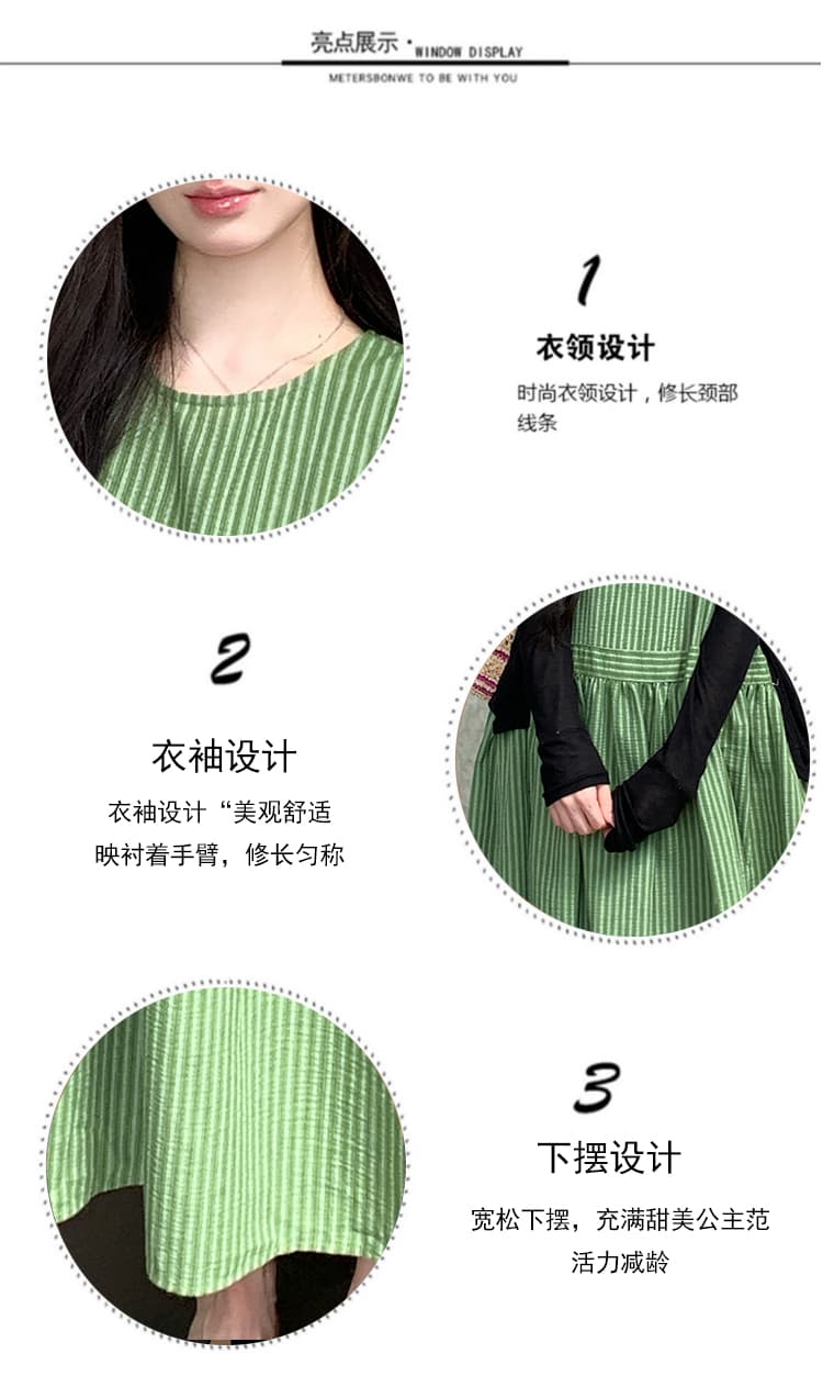 실사 새로운 여름 차가운 센스 주간 실크 자외선 차단 오픈 가디건 프랑스식 디스플레이 화이트 스트라이프 조끼 스커트 임신 엄마 세트 상세 이미지 5