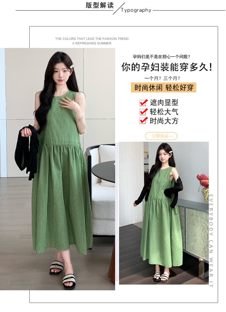 실사 새로운 여름 차가운 센스 주간 실크 자외선 차단 오픈 가디건 프랑스식 디스플레이 화이트 스트라이프 조끼 스커트 임신 엄마 세트 상세 이미지 6