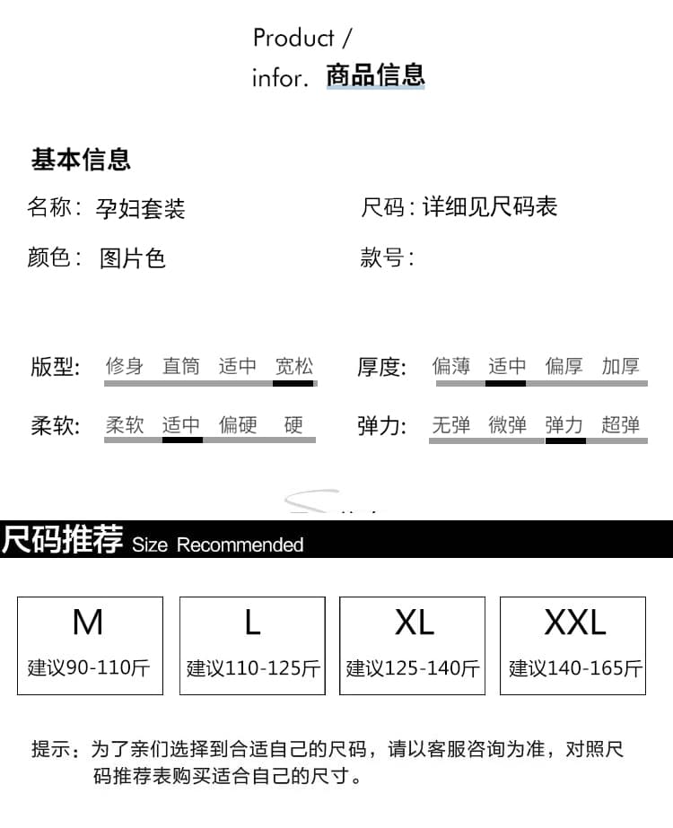 실사 새로운 여름 차가운 센스 주간 실크 자외선 차단 오픈 가디건 프랑스식 디스플레이 화이트 스트라이프 조끼 스커트 임신 엄마 세트 상세 이미지 8