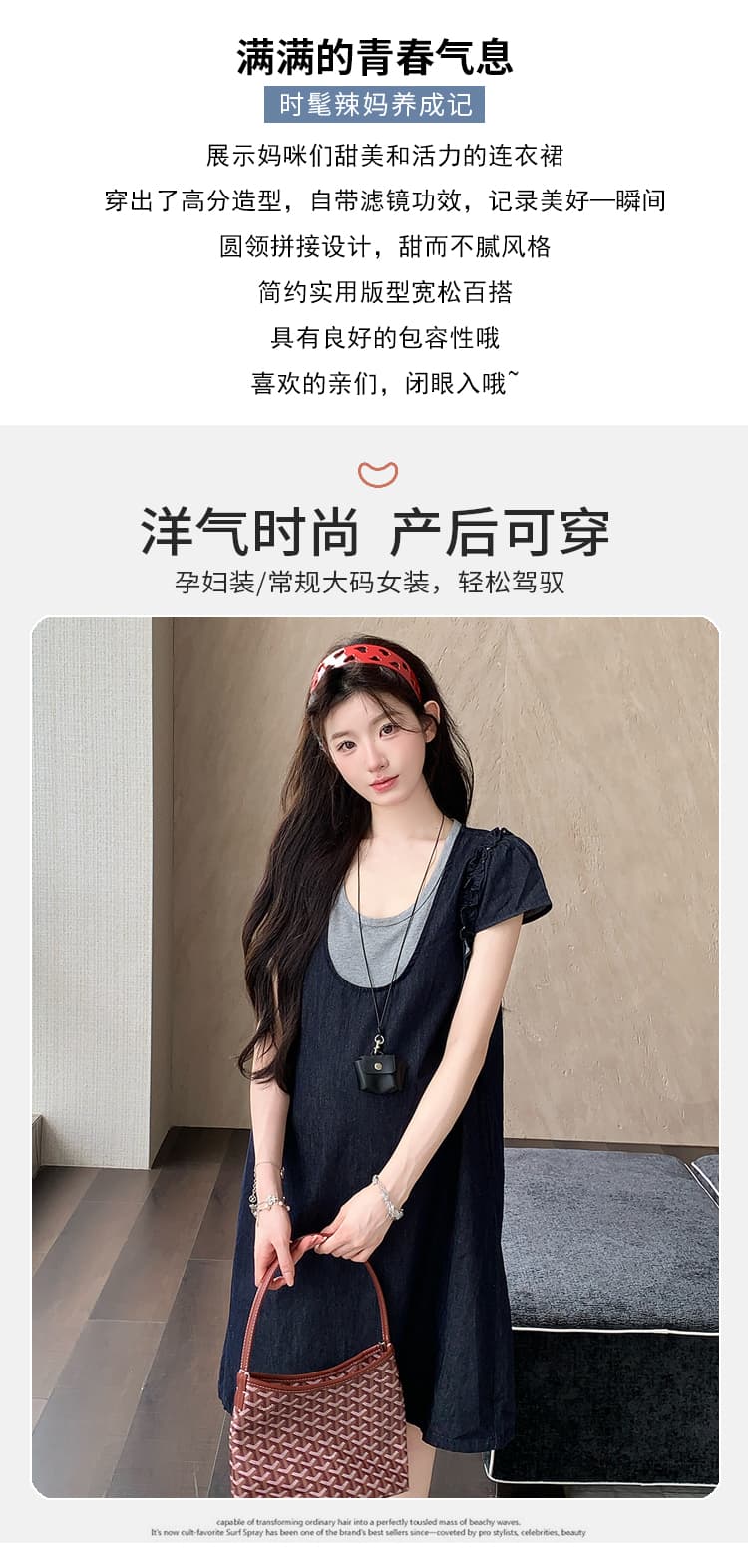 실사 새로운 여름 한국 스타일 패션 외국 가스 패치워크 페이크 레이어드 임신 엄마 데님 드레스 상세 이미지 2