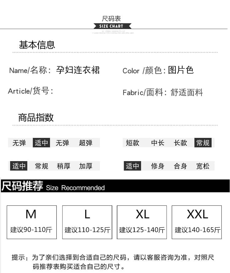 실사 새로운 여름 한국 스타일 패션 외국 가스 패치워크 페이크 레이어드 임신 엄마 데님 드레스 상세 이미지 8