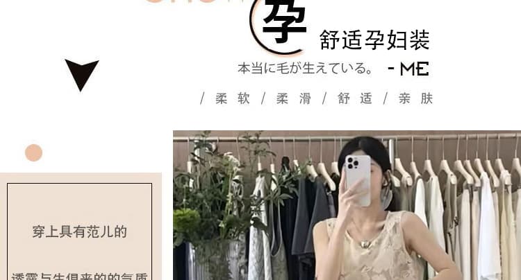 여름 새로운 무거운 작업 프랑스식 자카드 조끼 블라우스 미니멀리즘 슬립 드레스 임신 엄마 품격 세트 상세 이미지 9