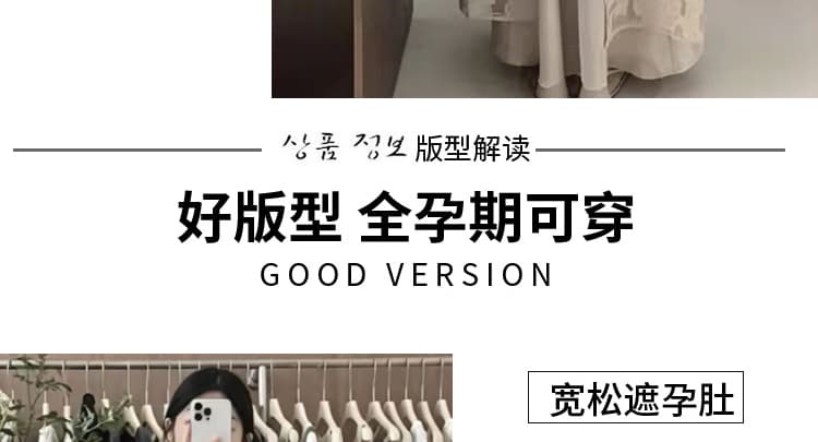 여름 새로운 무거운 작업 프랑스식 자카드 조끼 블라우스 미니멀리즘 슬립 드레스 임신 엄마 품격 세트 상세 이미지 11