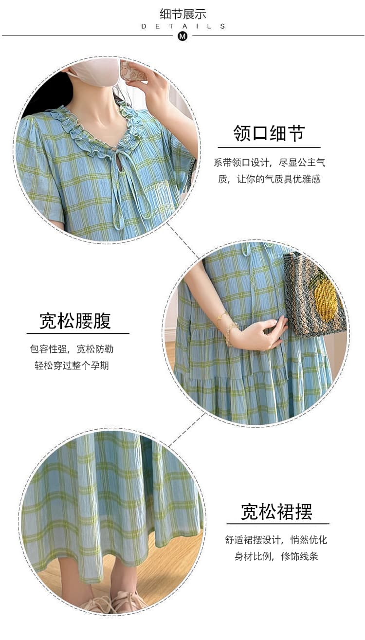 실사 지금 여름 프랑스식 작은 대중 체크무늬 임신 엄마 디스플레이 화이트 루즈핏 드레스 상세 이미지 5