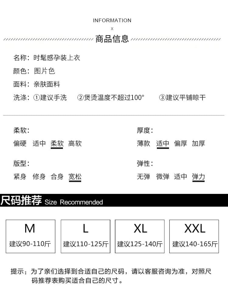 실사 지금 가을 한국 스타일 루즈핏 디자인 센스 펌프 로프 대 에디션 니트 스웨터 임신 엄마 기타 색상 캐주얼 기본 셔츠 상세 이미지 7