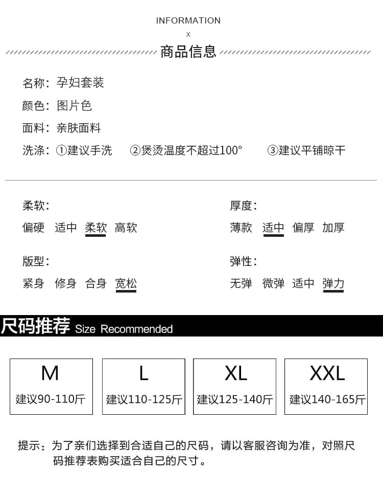 실사 가을 프랑스식 식물 플러시 나비 매듭 긴팔 캐주얼 루즈핏 데님 조끼 스커트 임신 엄마 세트 상세 이미지 8