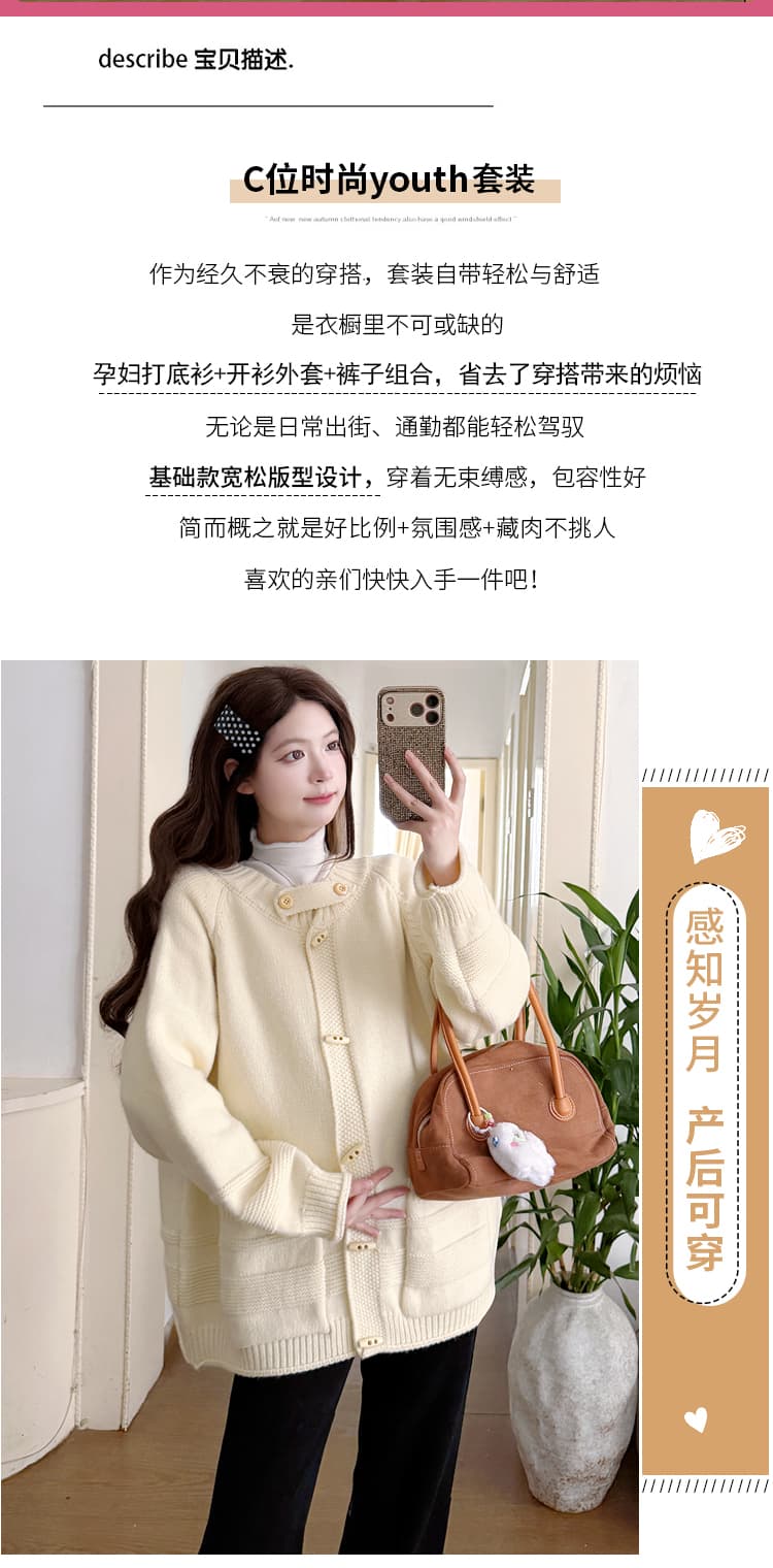실사 지금 편안함 기본 셔츠 루즈핏 두꺼운 캐주얼 소뿔 버클 스웨터 코트 바지 트렌디 엄마 3종 세트 상세 이미지 2