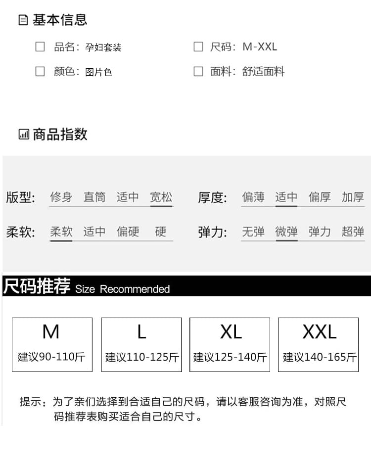 실사 지금 순면 캐주얼 루즈핏 면 긴팔 한국 스타일 캐주얼 다용도 니트 베스트 임신 엄마 세트 상세 이미지 9