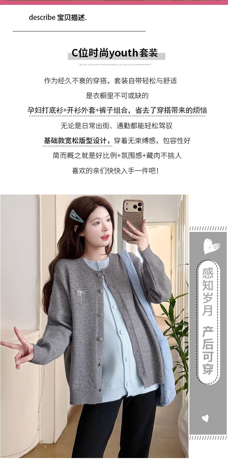 실사 지금 한 부서 자수 페이크 레이어드 니트 맨위 펌프 로프 바지 트렌디 엄마 투피스 슈트 기타 색상 선택 사항 상세 이미지 2