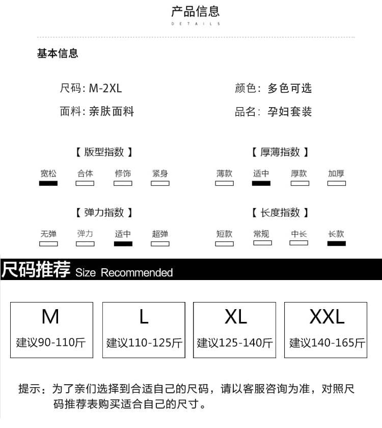 실사 지금 가을 프랑스식 꽃 디자인 센스 페이크 레이어드 니트 맨위 펌프 로프 바지 트렌디 엄마 세트 상세 이미지 8