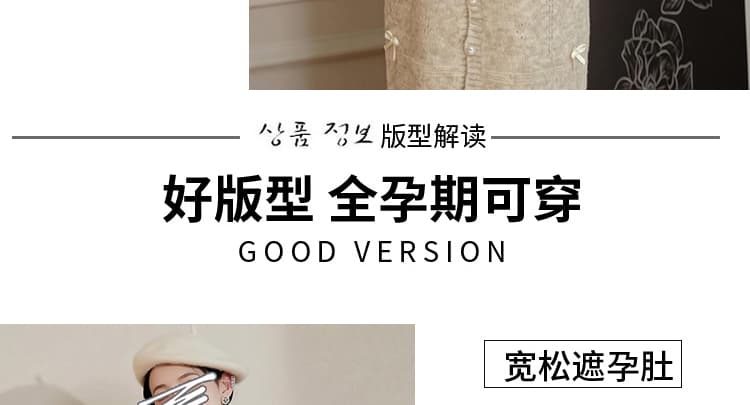 가을 겨울 새로운 지금 편안함 니트 기본 셔츠 부드러운 품격 스웨터 조끼 스커트 임신 엄마 세트 상세 이미지 11