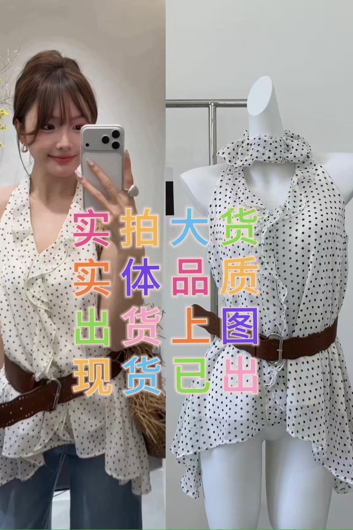 한 부서 도트 무늬 리본 여성 셔츠 2026 여름 새로운 루즈핏 슬림해 보이는 다용도 프릴 민소매 작은 셔츠 맨위 이미지 6