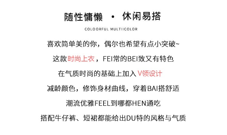 2026 새로운 Feifei 소매 포지셔닝 자수 V넥 면 티셔츠 여성 패션 몸매 가꾸기 슬림해 보이는 기본 셔츠 트렌디 상세 이미지 2