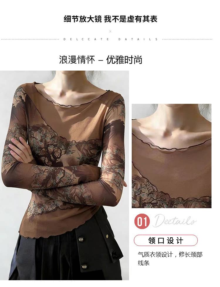 가을 새로운 자외선 차단 의류 패션 몸매 가꾸기 패치워크 망사 프린트 라운드 넥 긴팔 주름 티셔츠 여성 트렌디 상세 이미지 4