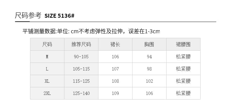 2026 여름 새로운 프랑스식 빛 럭셔리 대 품격 명문 여성 쉬폰 중간 길이 스커트 질감 우아함 허리밴드 드레스 상세 이미지 2