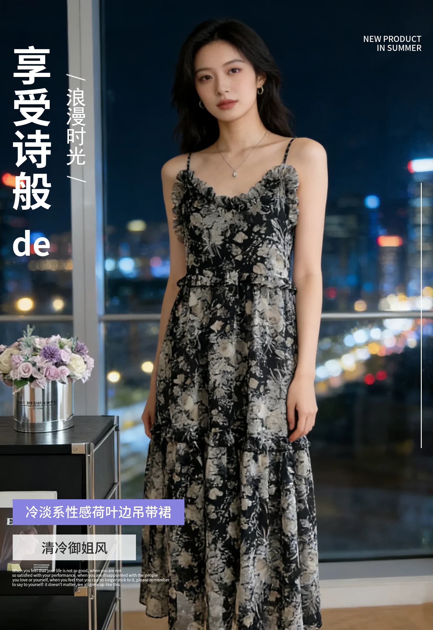 2026 새로운 검정색 꽃무늬 슬립 드레스 여름 루즈핏 다중 레이어 프릴 민소매 레트로 한 마디 롱 스커트 상세 이미지 1
