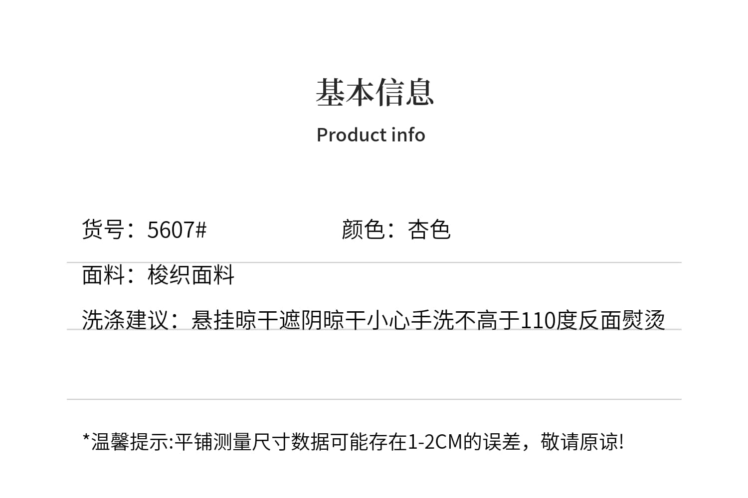 느긋한 느슨함 센스 캐주얼 세트 여성 2026 여름 새로운 망사 패치워크 민소매 맨위 와이드 레그 팬츠 투피스 세트 상세 이미지 3