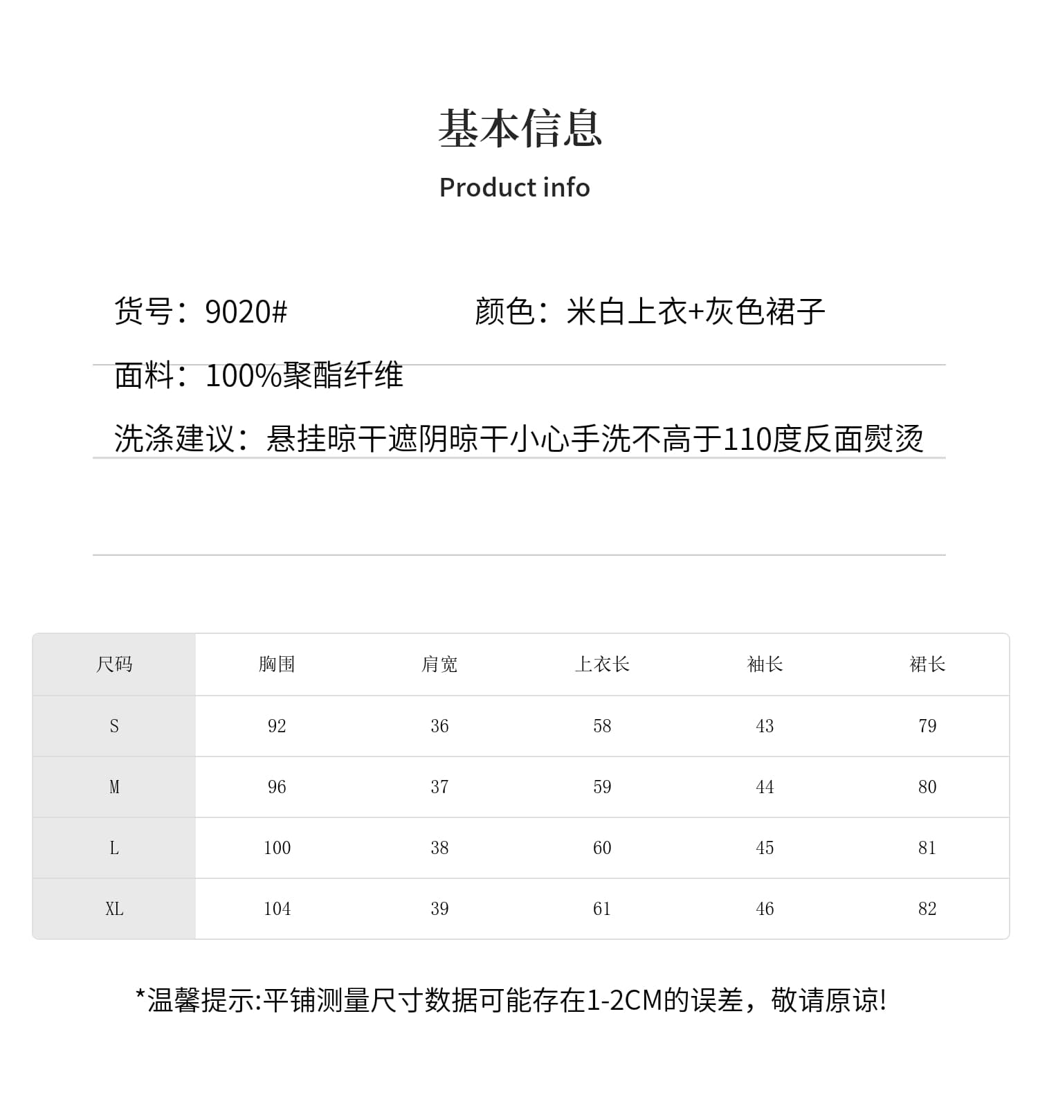 2026 새로운 투피스 세트 품격 한국 스타일 고급 명문 여성 외국 가스 연령 감소 셔츠 여성 의류 세트 빛 럭셔리 고급 센스 상세 이미지 3