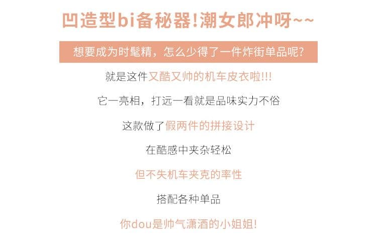 가죽 재킷 여성 코트 2026 새로운 페이크 레이어드 후드 루즈핏 캐주얼 오토바이 서비스 작은 키 쇼트 스타일 pu 가죽 자켓 상세 이미지 3