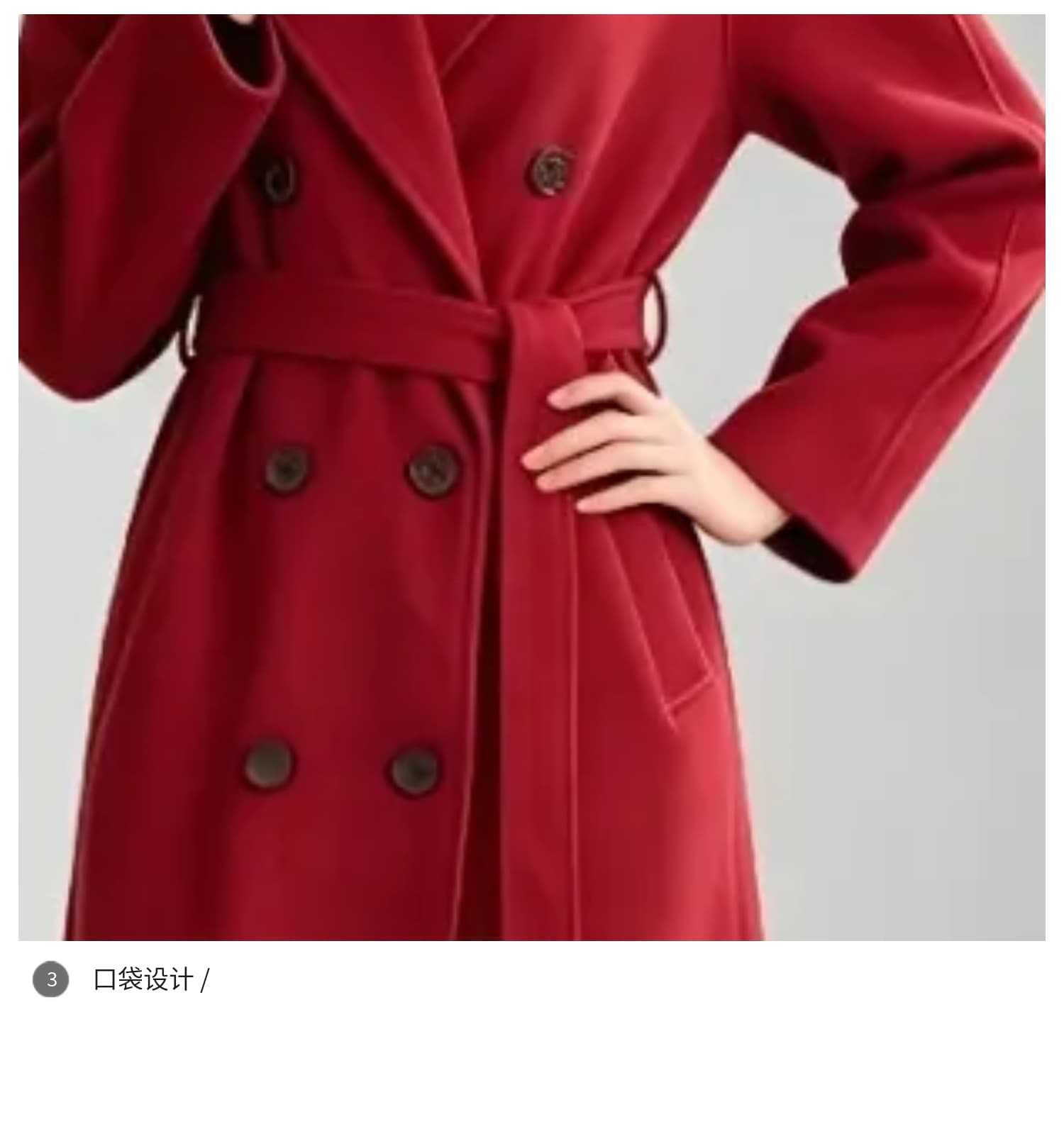 그는 벤 바람 빨간색 모직 여성 코트 가을 겨울 중간 길이 2026 년 새로운 고급 센스 품격 모직 코트 두꺼움 상세 이미지 17