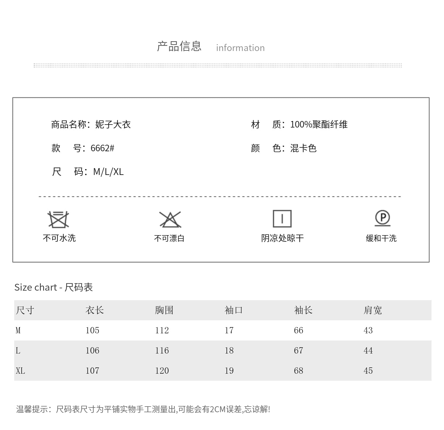 그는 벤 바람 레트로 라운드 넥 작은 샤넬 스타일 모직 코트 여성 짧은 2026 년 가을 겨울 모직 품격 여성 코트 트렌디 상세 이미지 4