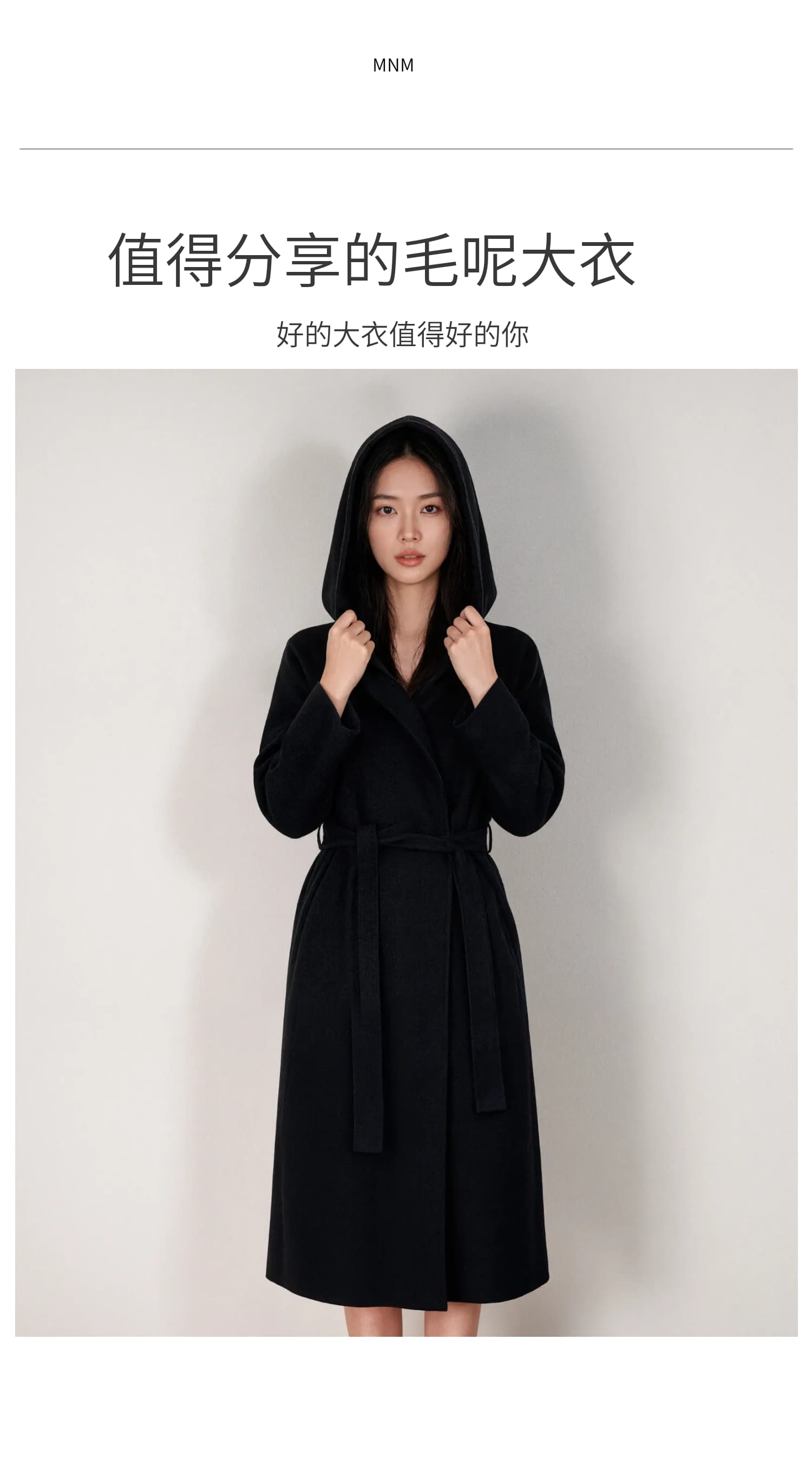 검정색 레이스업 후드 롱 코트 모직 코트 2026 년 겨울 새로운 루즈핏 종류 캐주얼 다용도 모직 여성 코트 상세 이미지 1
